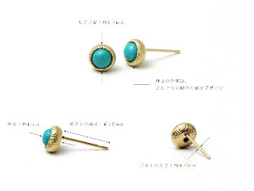 K18 ベジョータ ターコイズ ピアス rpaub1223の画像