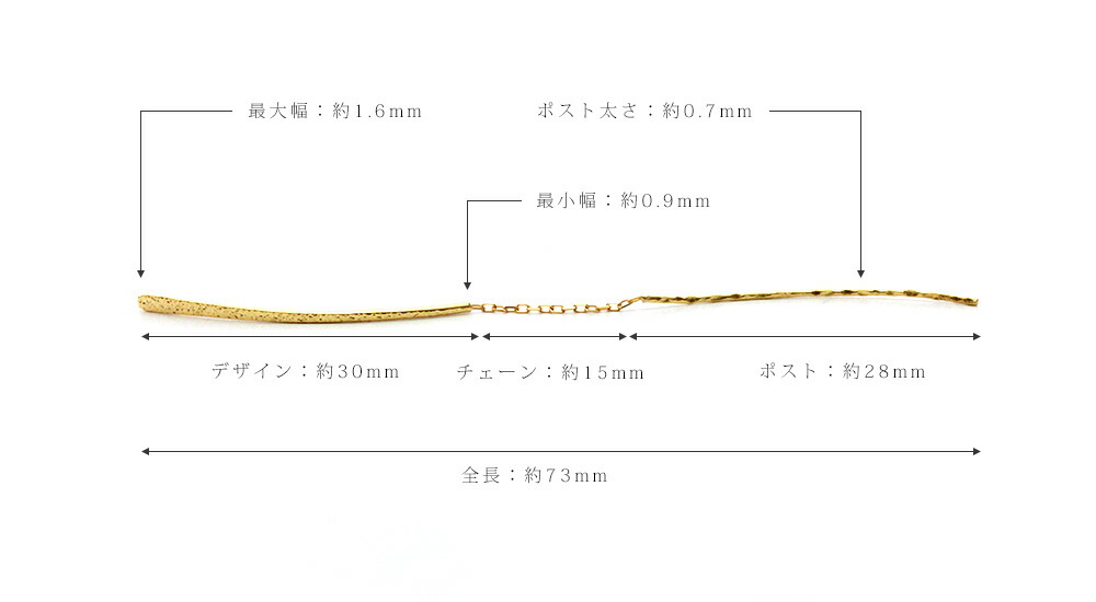 K18 スパチュラ ピアス rpa2128423の画像