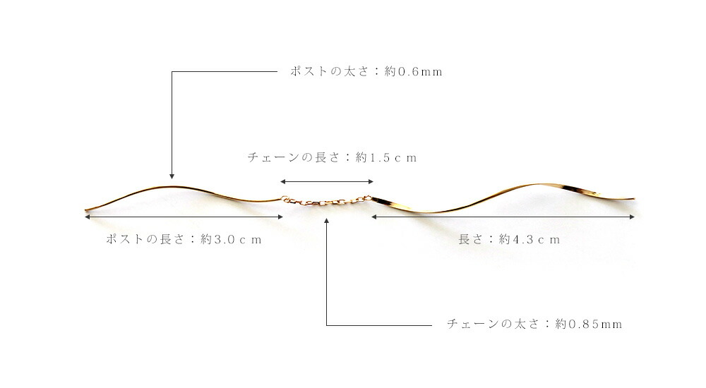 K18 Hineri チェーンピアス rpa1989023の画像