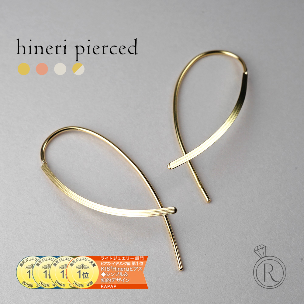 ⚫︎蔵人⚫︎≪RAPA≫ K18 Hineri ピアス (片方のみ)18金 K18 Hineri ピアス