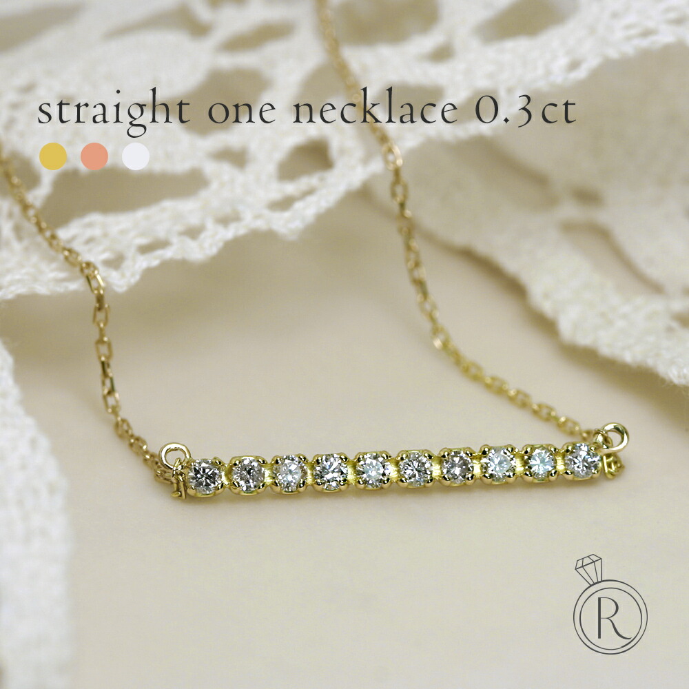 K18 ダイヤモンド ネックレス 0.3ct straightone rpkp145521の画像