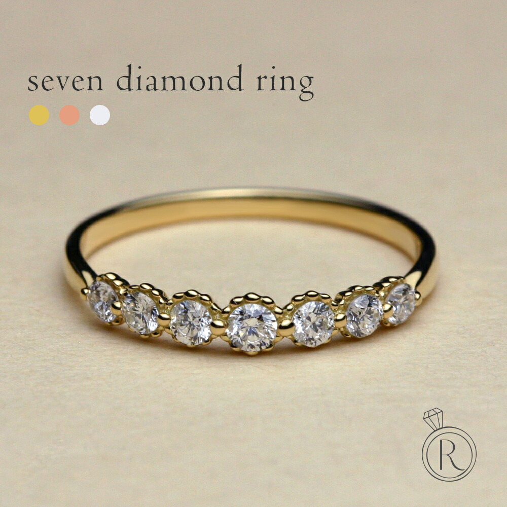 K18 セブン ダイヤモンド リング 0.3ct rpg012031888722の画像