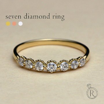 K18 セブン ダイヤモンド リング 0.3ct rpg012031888722の画像