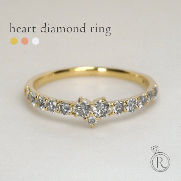 K18 ハート ダイヤモンド リング 0.5ct rpg012031874622の画像