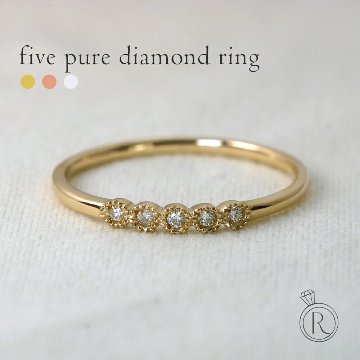 K18 ダイヤモンド ファイブピュア リング rpa1968122の画像