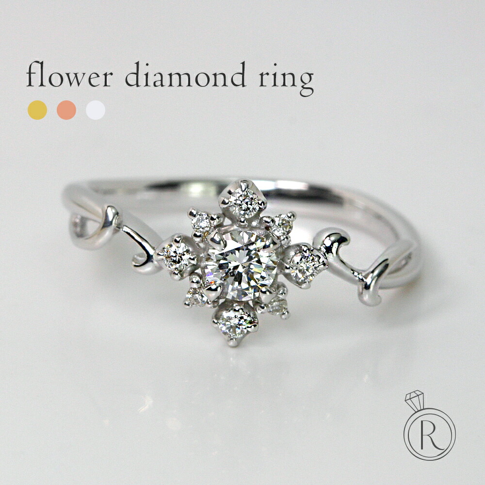 ⭐️特別⭐️k18ダイヤリング フラワー 正面2連に見えるツイスト 人気