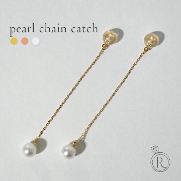 K18 パール チェーン キャッチ rpaub5623の画像