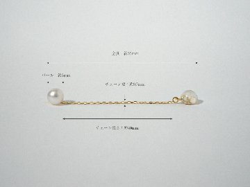 K18 パール チェーン キャッチ rpaub5623の画像