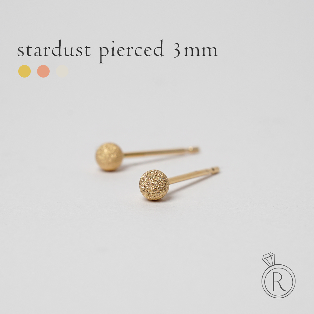 K18 スターダスト スタッド ピアス 3mm