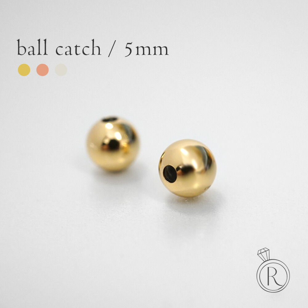 K18 ボール ピアスキャッチ 5mm rpaub9823の画像