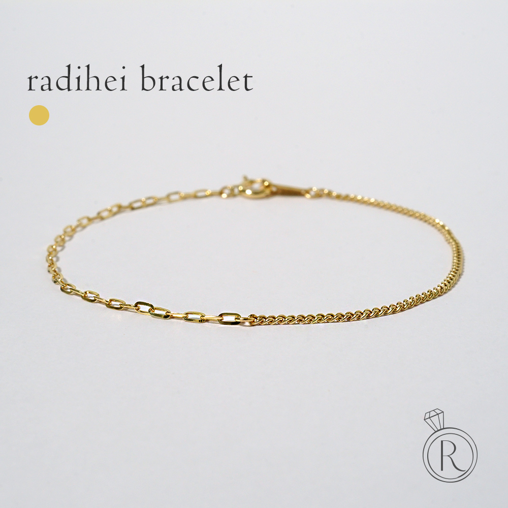 K18 ラディヘイ ブレスレット
