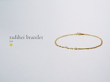 K18 ラディヘイ ブレスレット rpu200024の画像