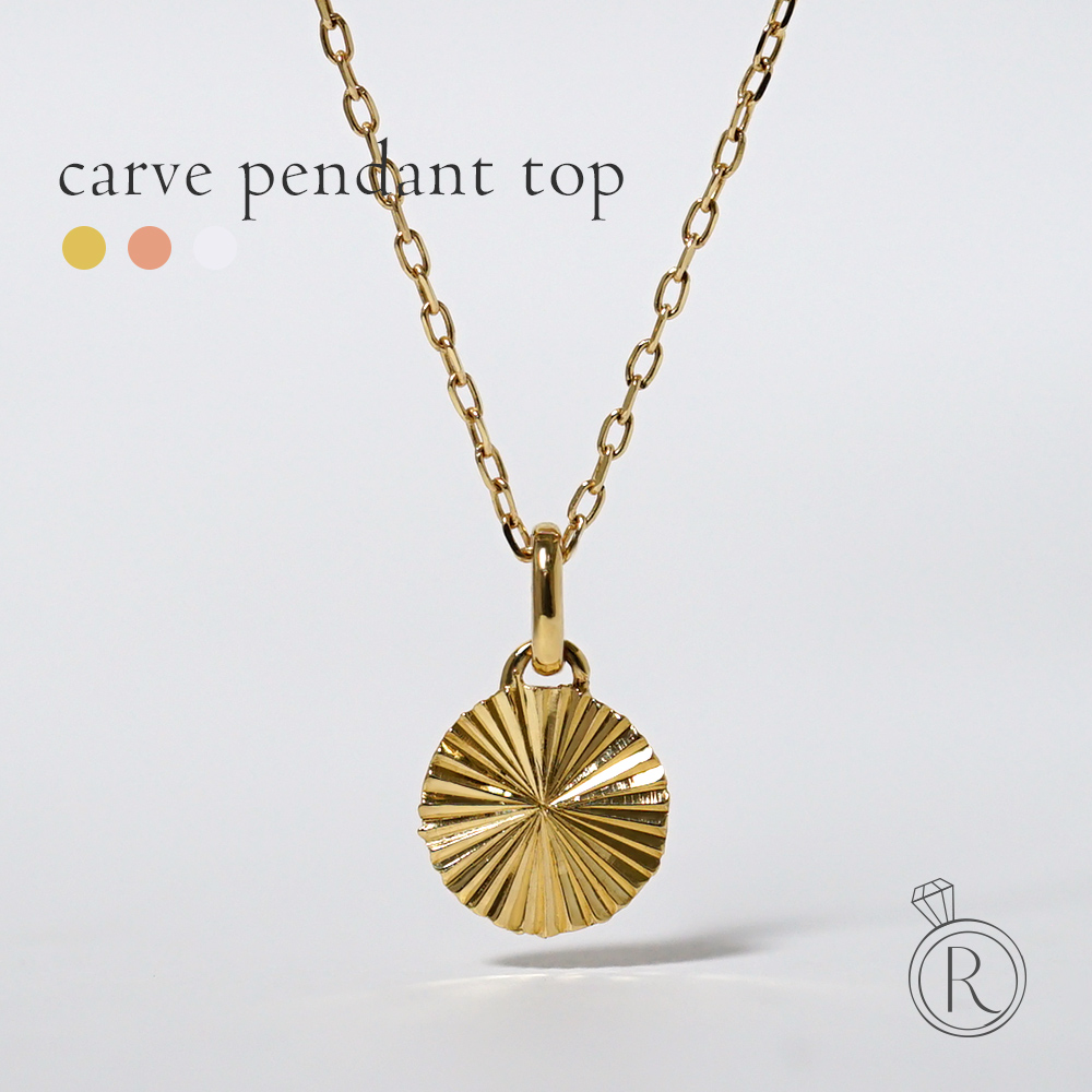 K18 カルプ ペンダントトップ rph63495921の画像