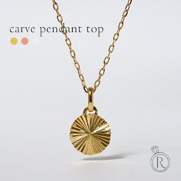 K18 カルプ ペンダントトップ rph63495921の画像