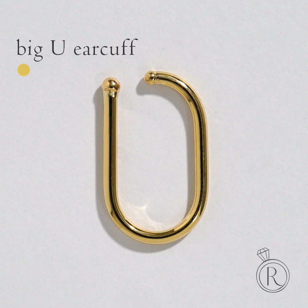 【片耳販売】 K18 ビッグ ユー イヤーカフ rpa2270423の画像