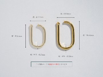 【片耳販売】 K18 ビッグ ユー イヤーカフ rpa2270423の画像