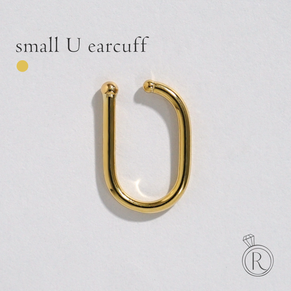 【片耳販売】 K18 スモール ユー イヤーカフ rpa2270223の画像