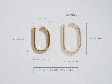 【片耳販売】 K18 スモール ユー イヤーカフ rpa2270223の画像
