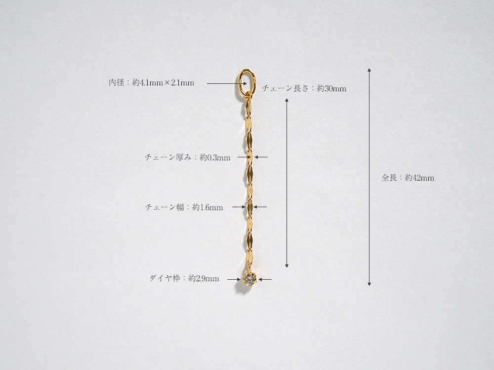 K18 メテオ エクレア チェーン ペンダントトップ 0.06ct rph63523121の画像