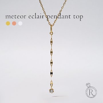 K18 メテオ エクレア チェーン ペンダントトップ 0.06ct rph63523121の画像