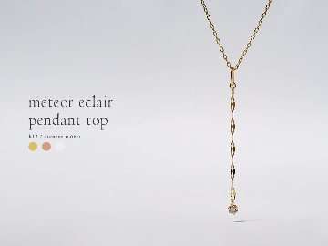 K18 メテオ エクレア チェーン ペンダントトップ 0.06ct rph63523121の画像