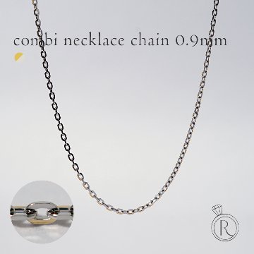 K18 スライドピン プレス カットアズキ ネックレスチェーン 1.1mm