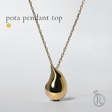 K18 ポタ ペンダントトップ rpayp246821の画像
