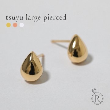 K18 露 ラージ ピアス rpaub8023の画像