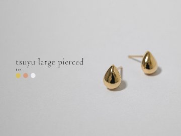 K18 露 ラージ ピアス rpaub8023の画像