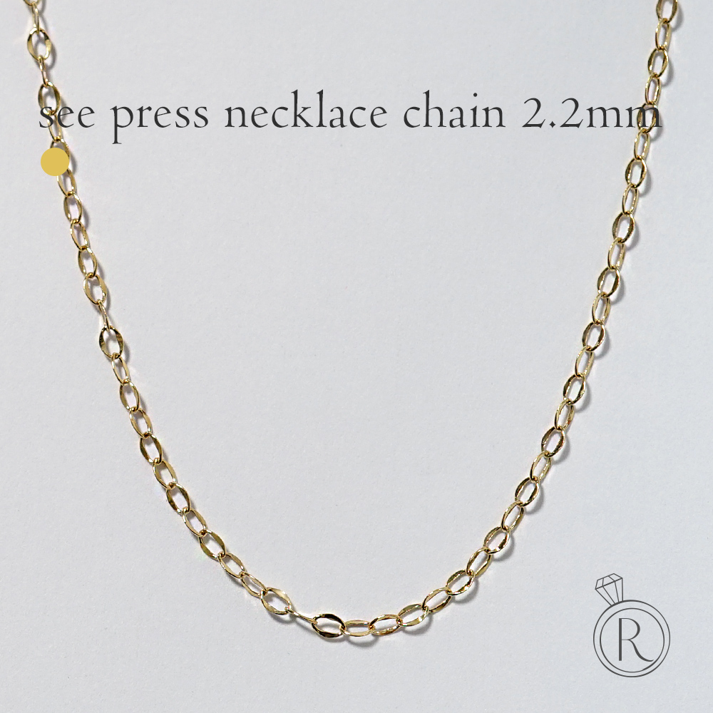 K18 シープレス ネックレスチェーン 2.2mm
