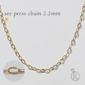K18 シープレス ネックレスチェーン 2.2mm
