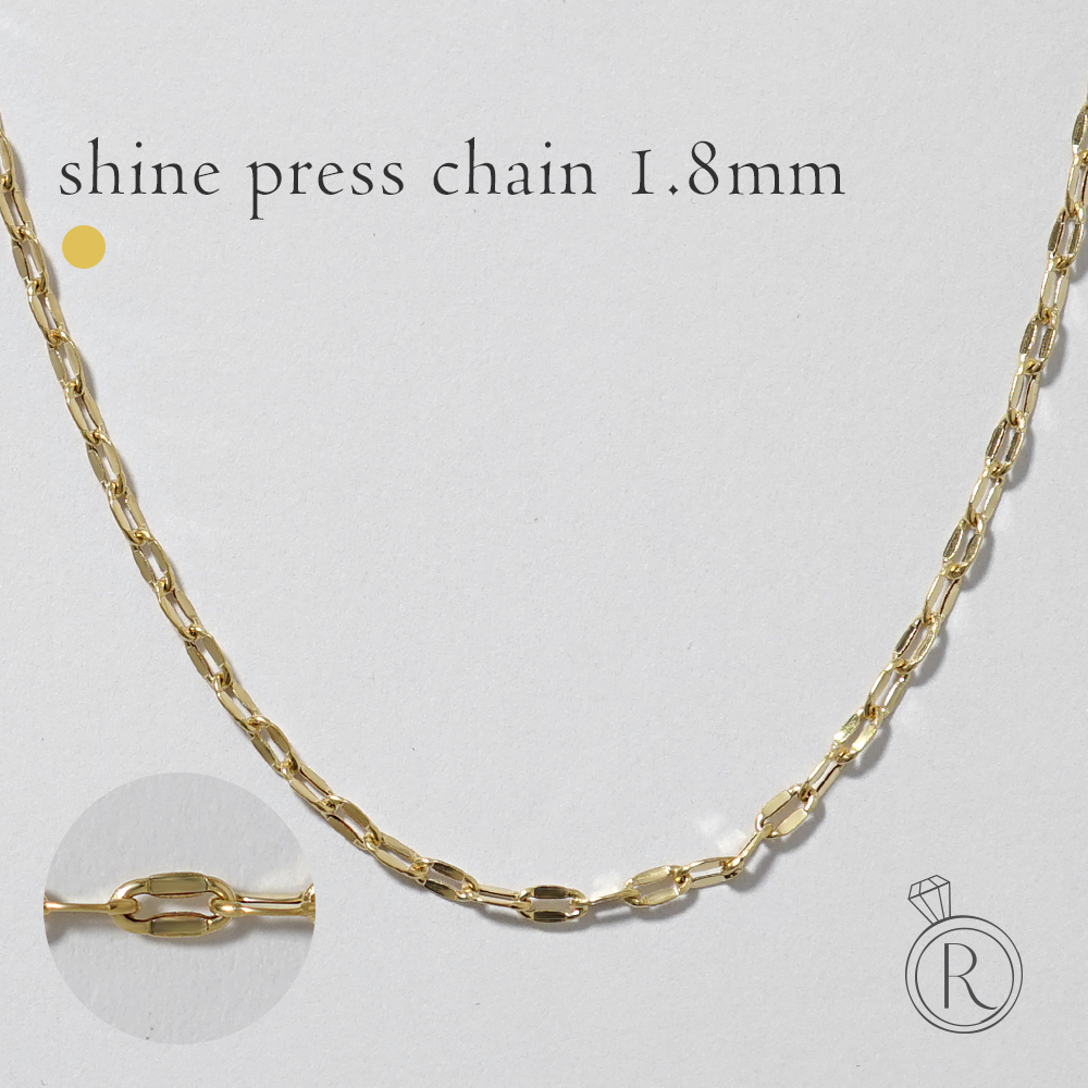 K18 シャインプレス ネックレスチェーン 1.8mm