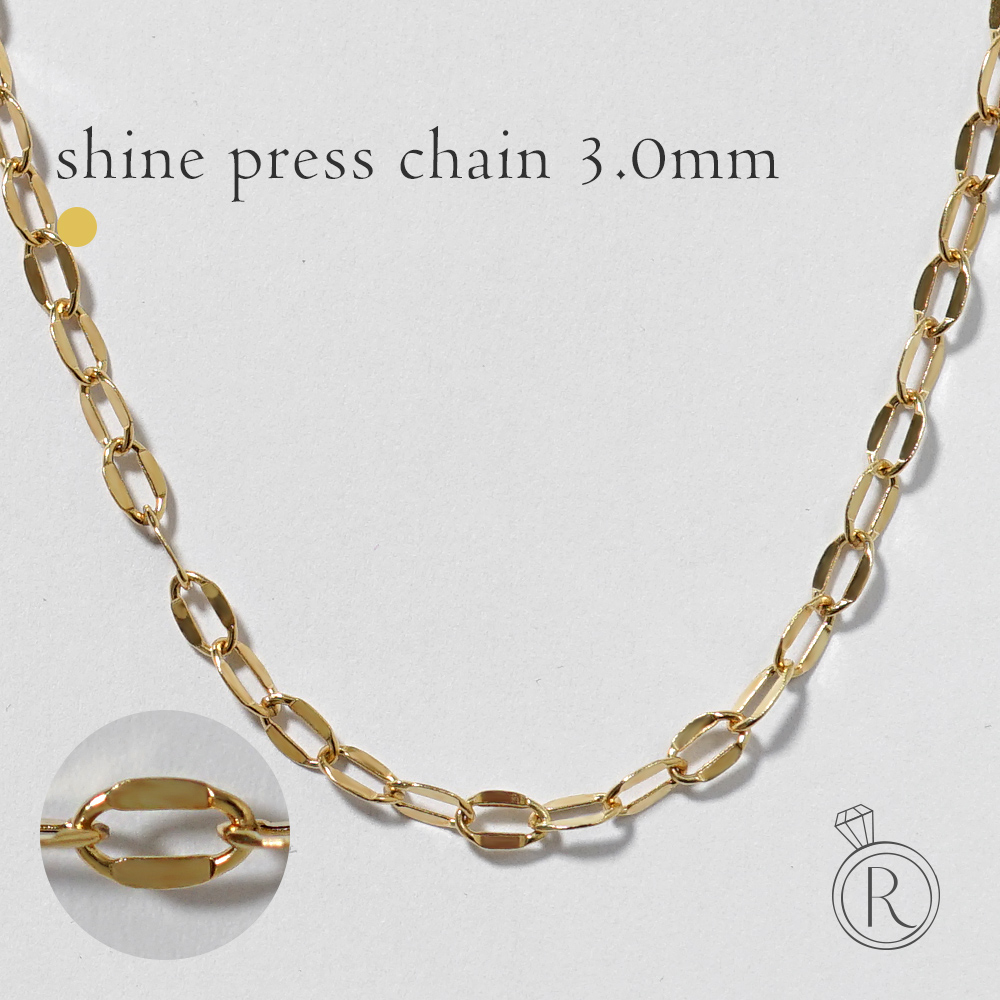 K18 シャインプレス ネックレスチェーン 3.0mm