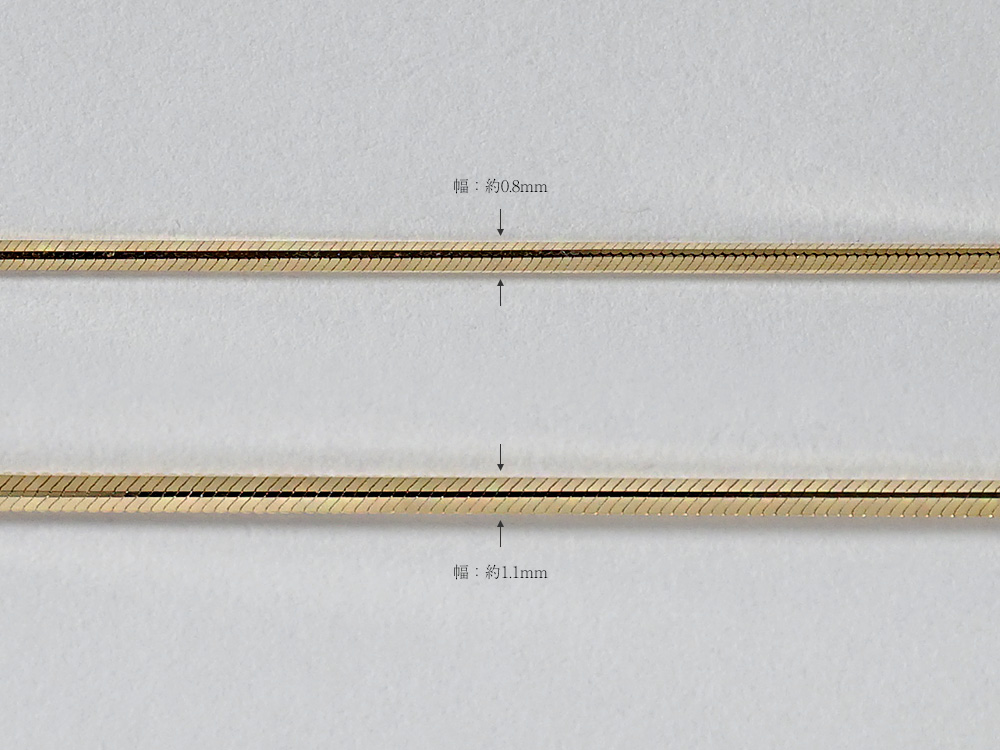 K18 スネーク チェーン ブレスレット