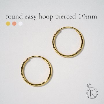 K18 ラウンド イージー フープピアス 19mm rpj1042a23の画像