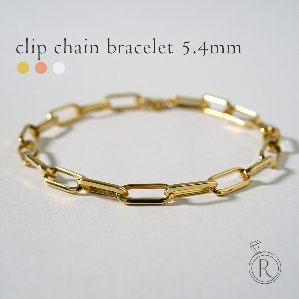 k18 ブレスレット　クリップチェーン K18 クリップ チェーン ブレスレット 5.4mm