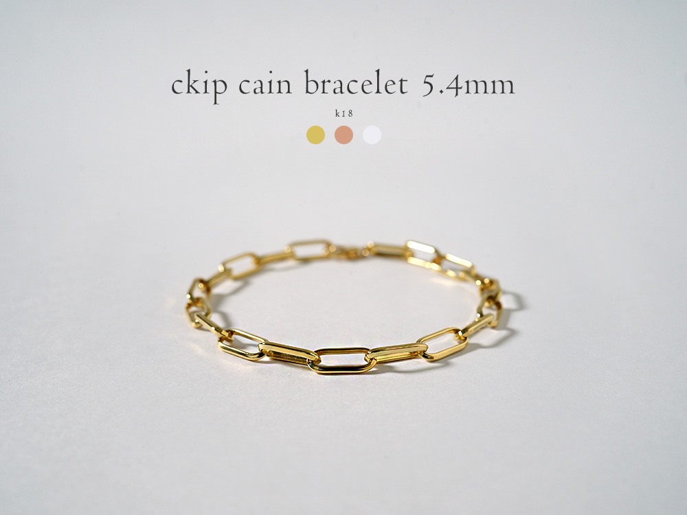 K18ブレスレット クリップブレスレット k18 18金 ペーパークリップ Hクリップ 1.25φ メンズ
