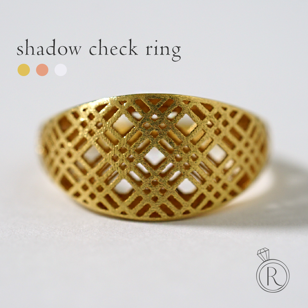 K18 シャドーチェック リング rpj1074t22の画像