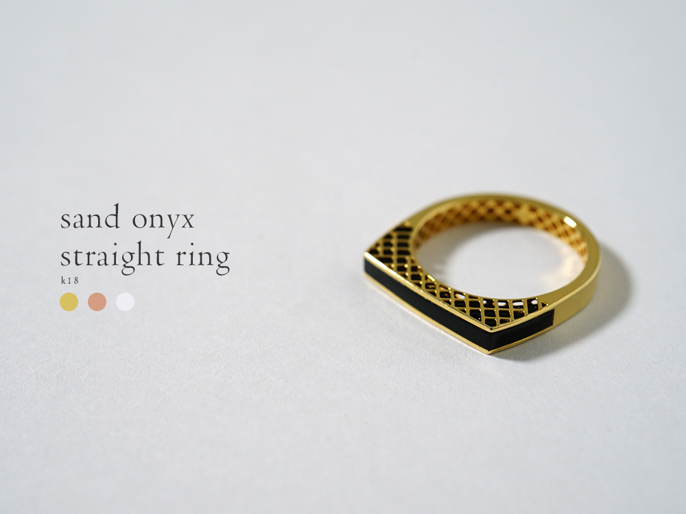 K18 サンド オニキス ストレート リング rpj2357t22の画像