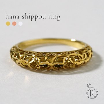 K18 ハナシッポウ リング rpj0526t22の画像