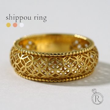 K18 シッポウ リング rpj0789t22の画像