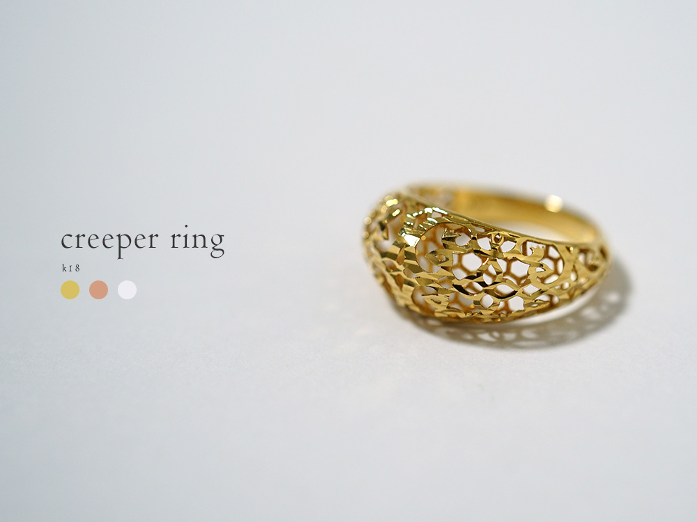 K18 クリーパー リング rpj3642t22の画像
