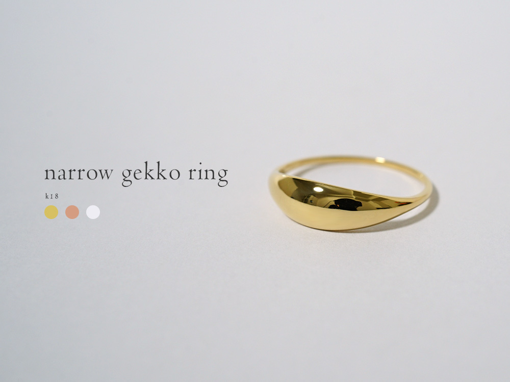 K18 ナロー ゲッコー リング rpa3465322の画像