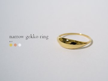 K18 ナロー ゲッコー リング rpa3465322の画像