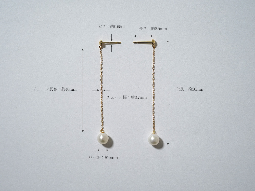 K18 パール チェーンピアス rpaub9023の画像