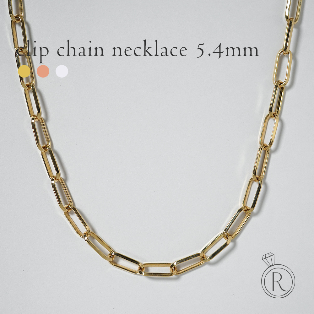 K18 クリップチェーン ネックレス 5.4mm