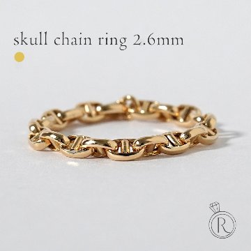 K18 スカル チェーンリング 2.6mm rpu100022の画像