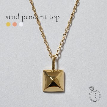 K18 スタッズ ペンダントトップ rpa5582721の画像