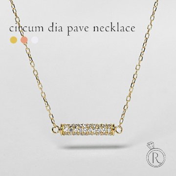 K18 キルクム ダイヤモンド パヴェ ネックレス rph63388821の画像