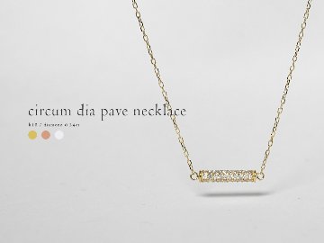 K18 キルクム ダイヤモンド パヴェ ネックレス rph63388821の画像